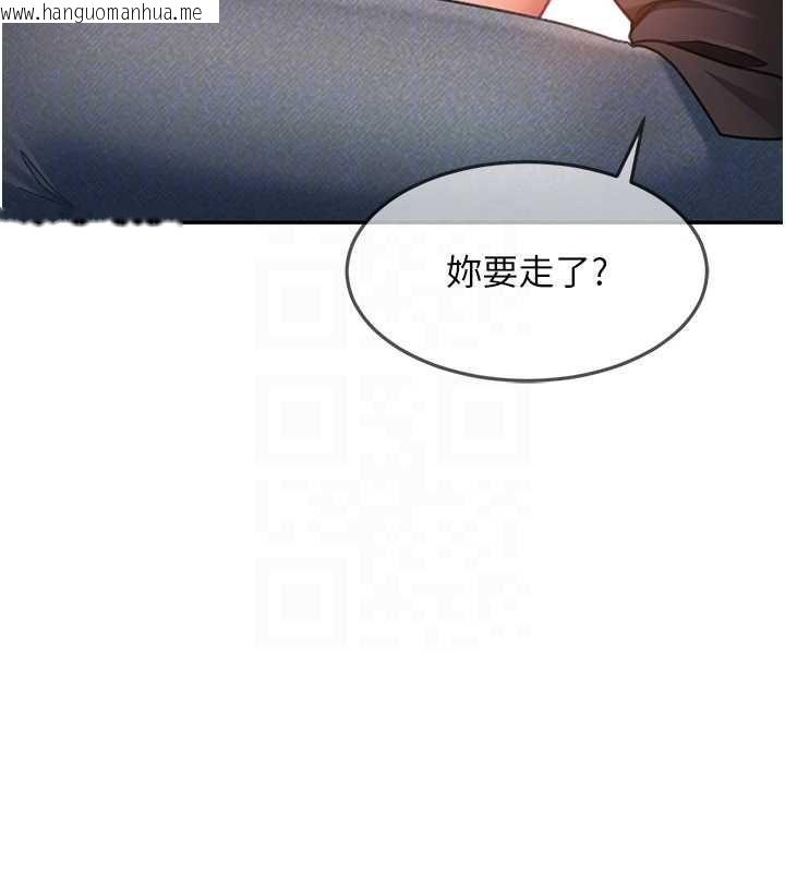 韩国漫画太妹硬闯成人界韩漫_太妹硬闯成人界-第33话-从天堂掉到地狱在线免费阅读-韩国漫画-第109张图片