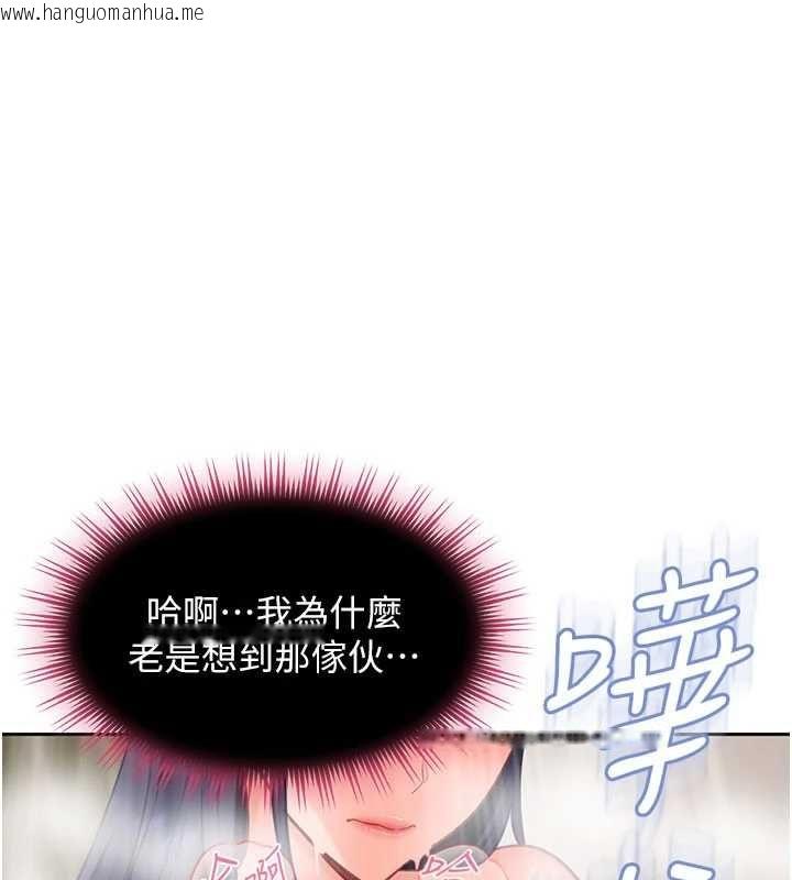 韩国漫画太妹硬闯成人界韩漫_太妹硬闯成人界-第33话-从天堂掉到地狱在线免费阅读-韩国漫画-第1张图片