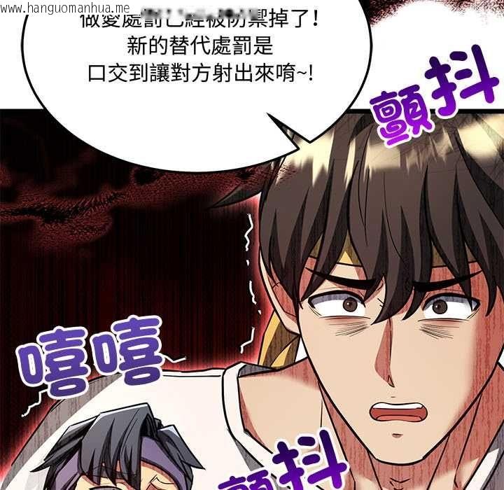 韩国漫画财富爱情二选一韩漫_财富爱情二选一-第9话在线免费阅读-韩国漫画-第8张图片