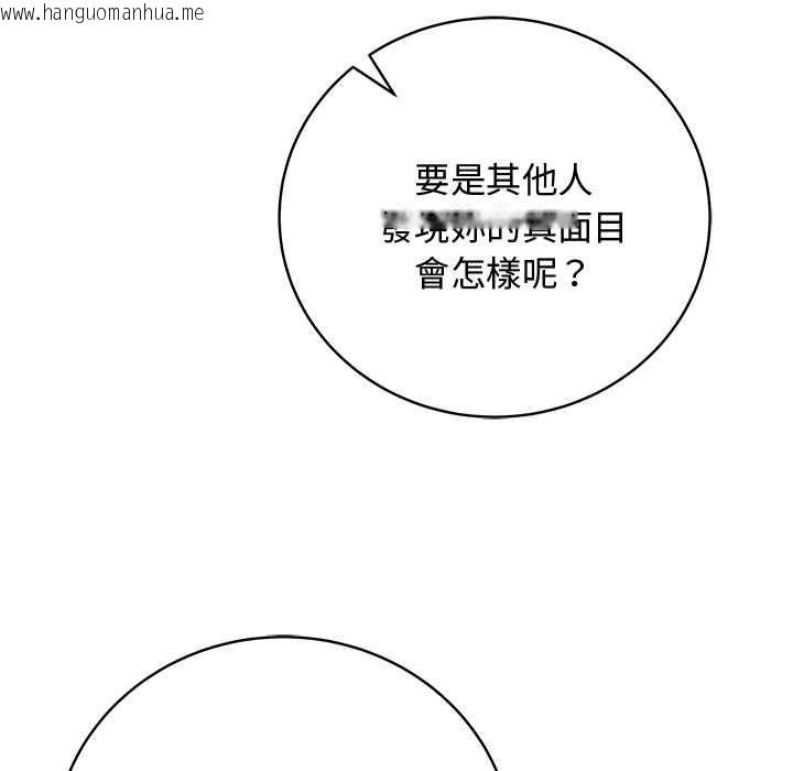 韩国漫画最后的冲刺/冲刺重考班韩漫_最后的冲刺/冲刺重考班-第63话在线免费阅读-韩国漫画-第33张图片