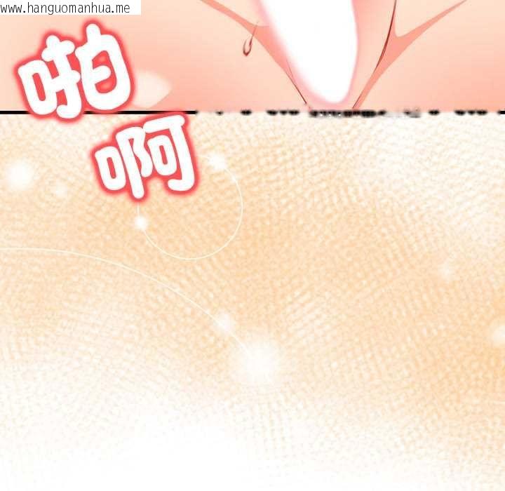 韩国漫画刺激的速食店大夜班韩漫_刺激的速食店大夜班-第14话在线免费阅读-韩国漫画-第8张图片
