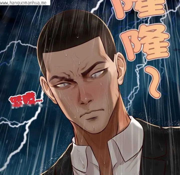 韩国漫画无限轮回的一天韩漫_无限轮回的一天-第11话在线免费阅读-韩国漫画-第5张图片