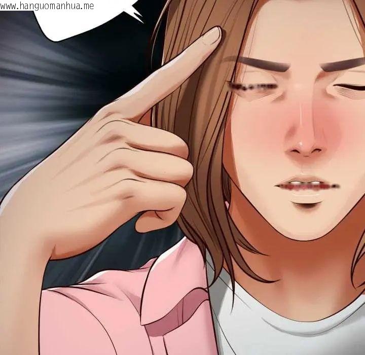 韩国漫画无限轮回的一天韩漫_无限轮回的一天-第11话在线免费阅读-韩国漫画-第82张图片