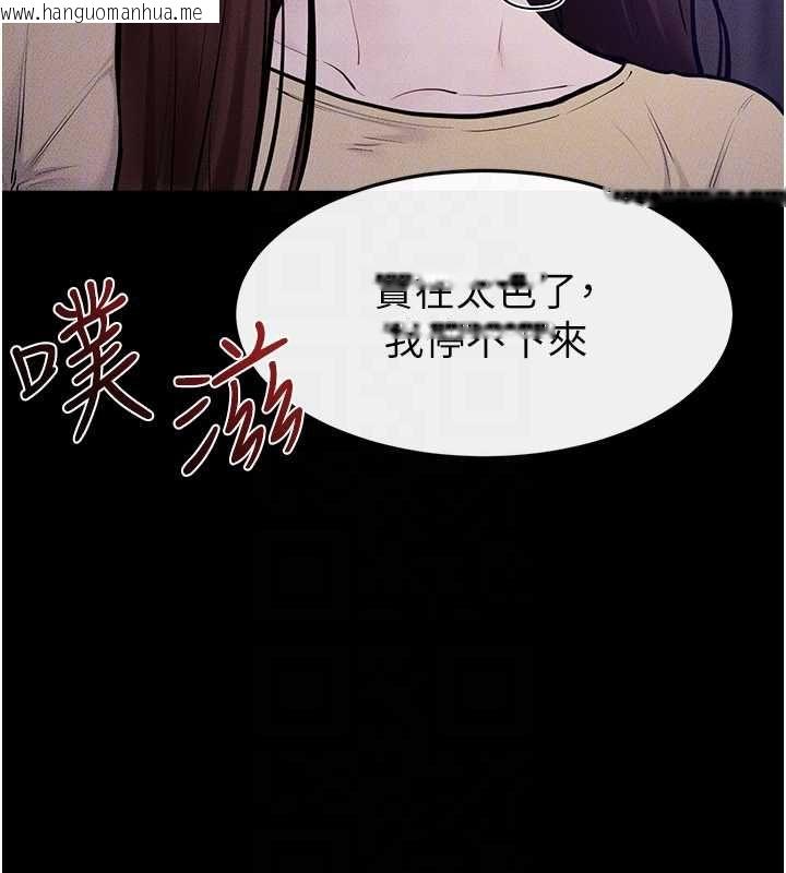 韩国漫画继母与继姐韩漫_继母与继姐-第121话-满足变态的所有需求在线免费阅读-韩国漫画-第51张图片