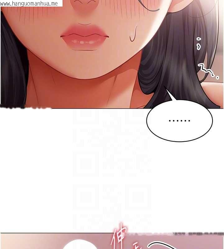 韩国漫画女同事太犯规韩漫_女同事太犯规-第27话-可以让我无套吗…?在线免费阅读-韩国漫画-第36张图片