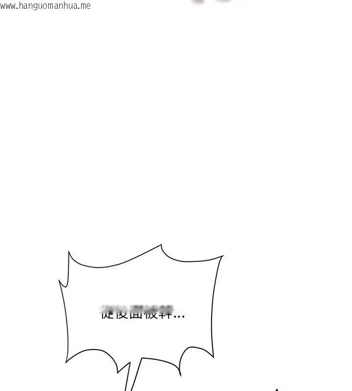 韩国漫画小吃摊的火辣老板娘韩漫_小吃摊的火辣老板娘-第3话在线免费阅读-韩国漫画-第87张图片