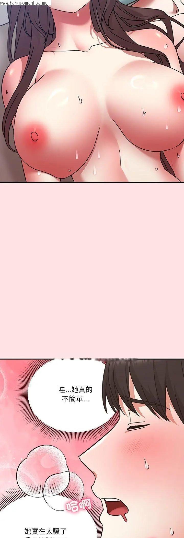 韩国漫画扑通扑通终极密码韩漫_扑通扑通终极密码-第18话在线免费阅读-韩国漫画-第72张图片