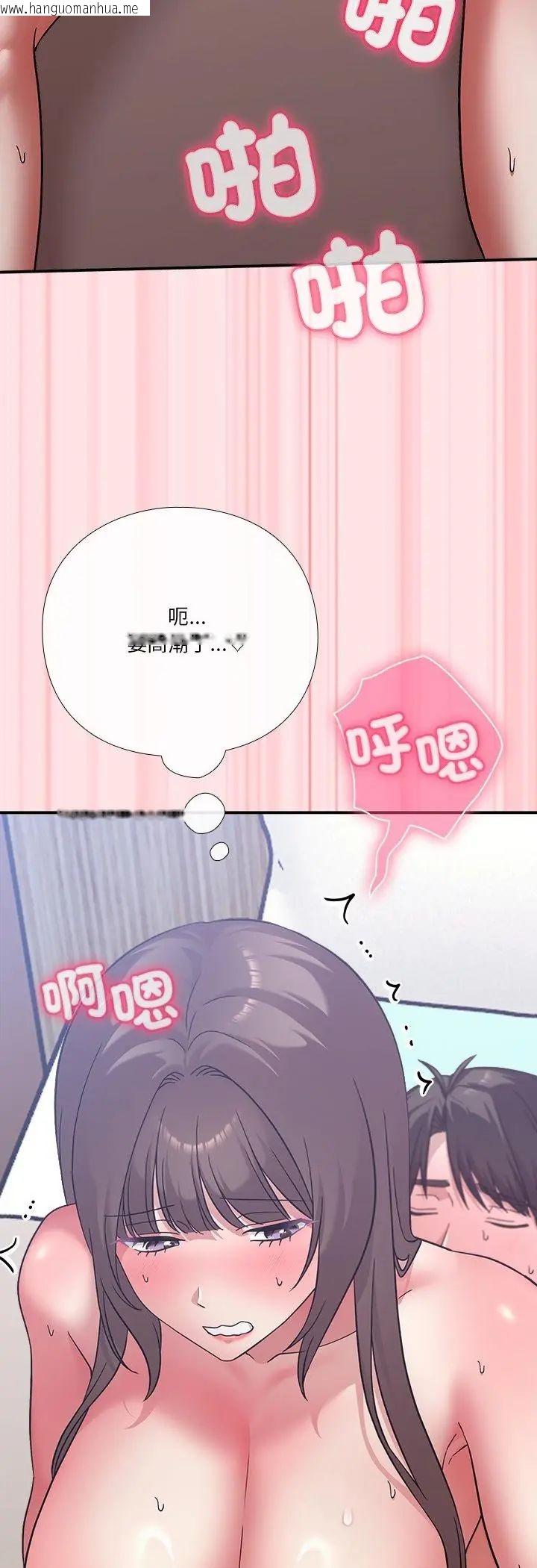 韩国漫画扑通扑通终极密码韩漫_扑通扑通终极密码-第18话在线免费阅读-韩国漫画-第68张图片