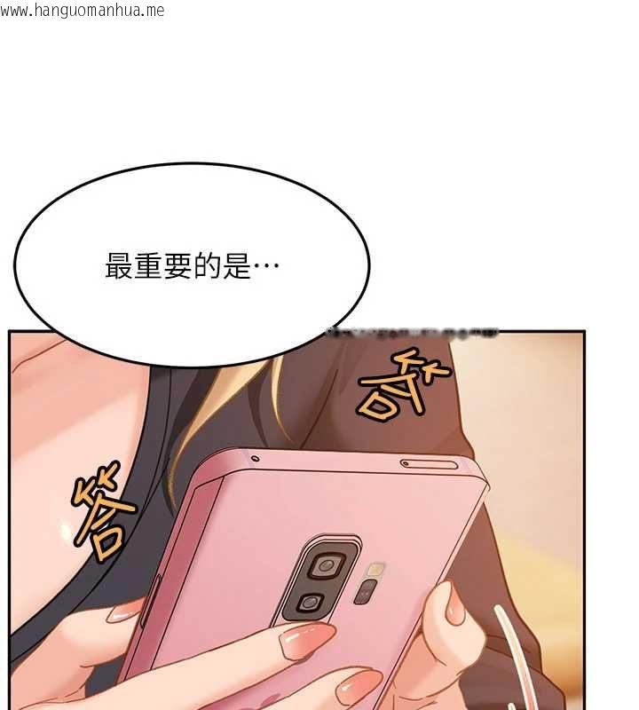 韩国漫画太妹硬闯成人界韩漫_太妹硬闯成人界-第33话-从天堂掉到地狱在线免费阅读-韩国漫画-第51张图片