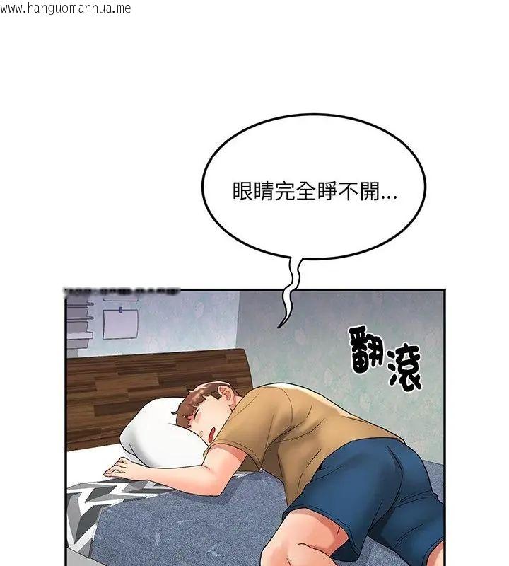 韩国漫画小吃摊的火辣老板娘韩漫_小吃摊的火辣老板娘-第3话在线免费阅读-韩国漫画-第133张图片