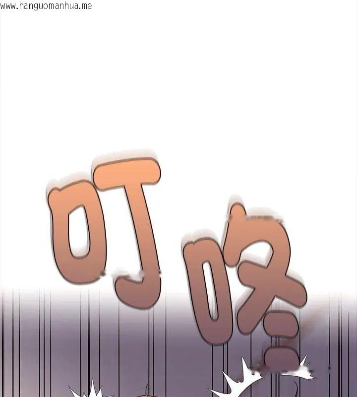 韩国漫画小吃摊的火辣老板娘韩漫_小吃摊的火辣老板娘-第4话在线免费阅读-韩国漫画-第102张图片