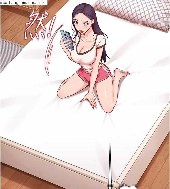 韩国漫画太妹硬闯成人界韩漫_太妹硬闯成人界-第33话-从天堂掉到地狱在线免费阅读-韩国漫画-第130张图片