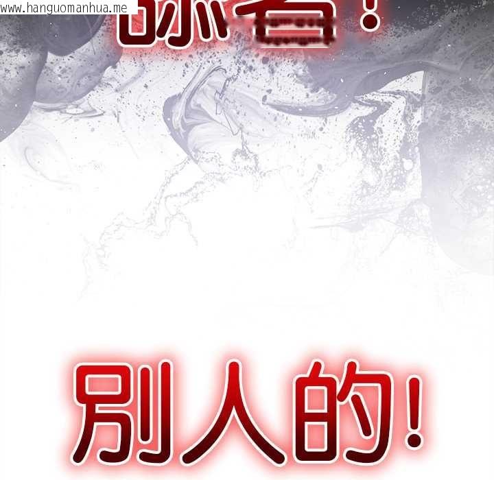 韩国漫画财富爱情二选一韩漫_财富爱情二选一-第9话在线免费阅读-韩国漫画-第58张图片