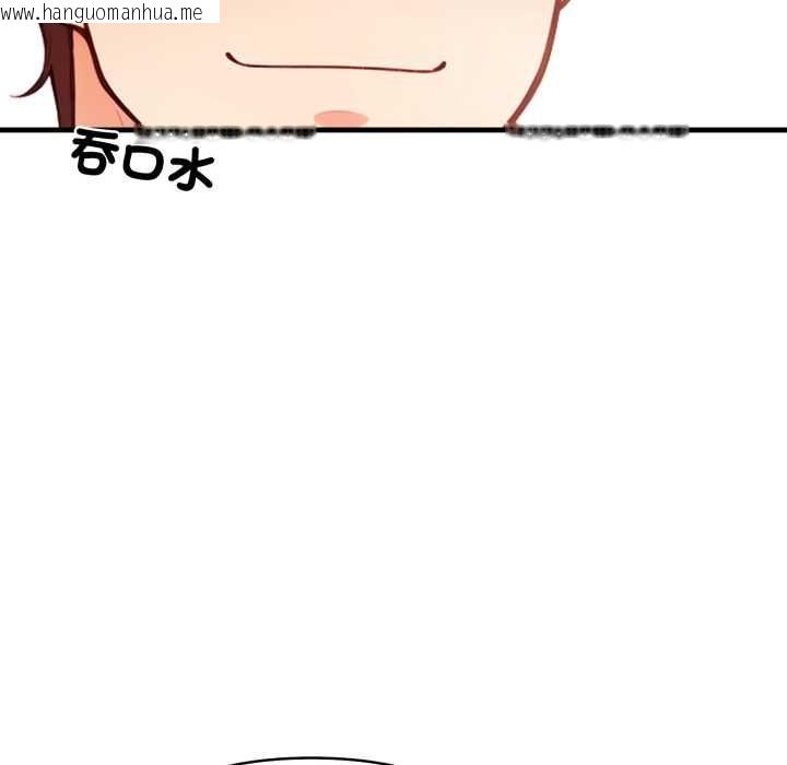 韩国漫画刺激的速食店大夜班韩漫_刺激的速食店大夜班-第14话在线免费阅读-韩国漫画-第61张图片