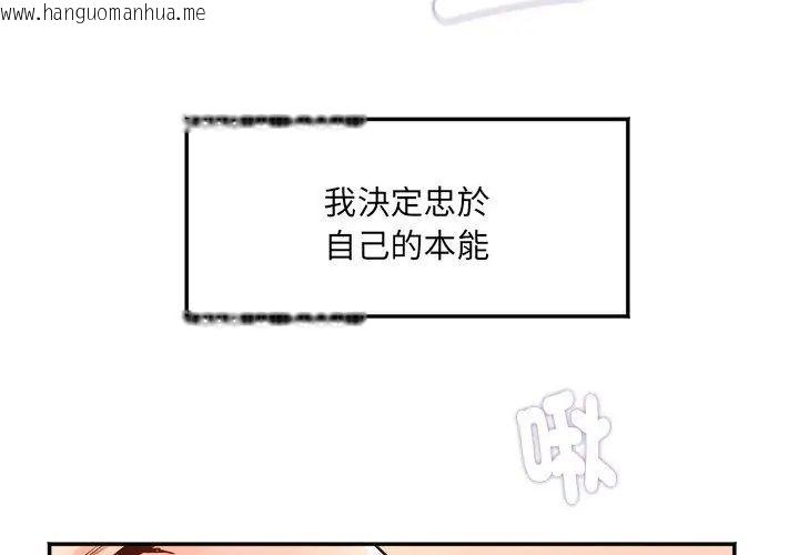 韩国漫画小吃摊的火辣老板娘韩漫_小吃摊的火辣老板娘-第3话在线免费阅读-韩国漫画-第8张图片
