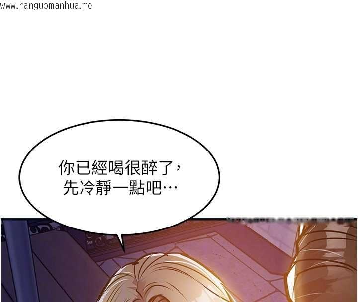 韩国漫画衣锦还乡韩漫_衣锦还乡-第47话-我想抱妳在线免费阅读-韩国漫画-第22张图片