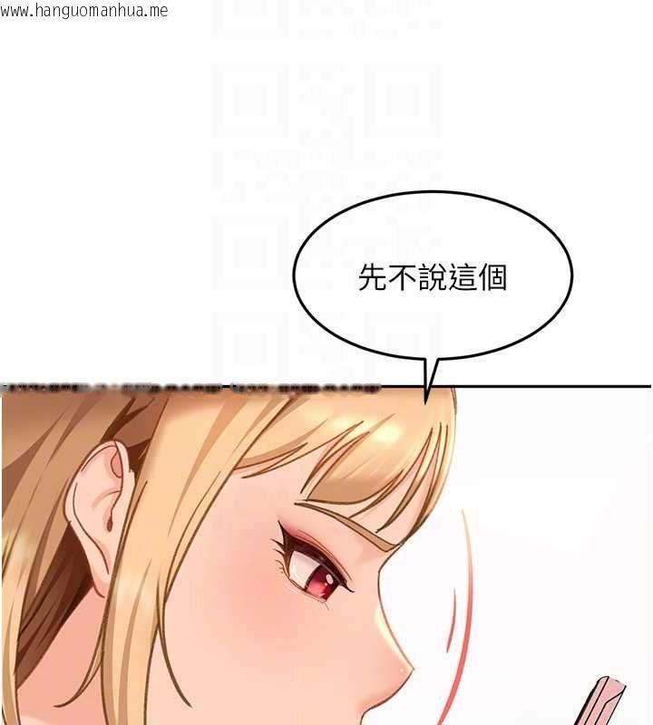 韩国漫画太妹硬闯成人界韩漫_太妹硬闯成人界-第33话-从天堂掉到地狱在线免费阅读-韩国漫画-第27张图片