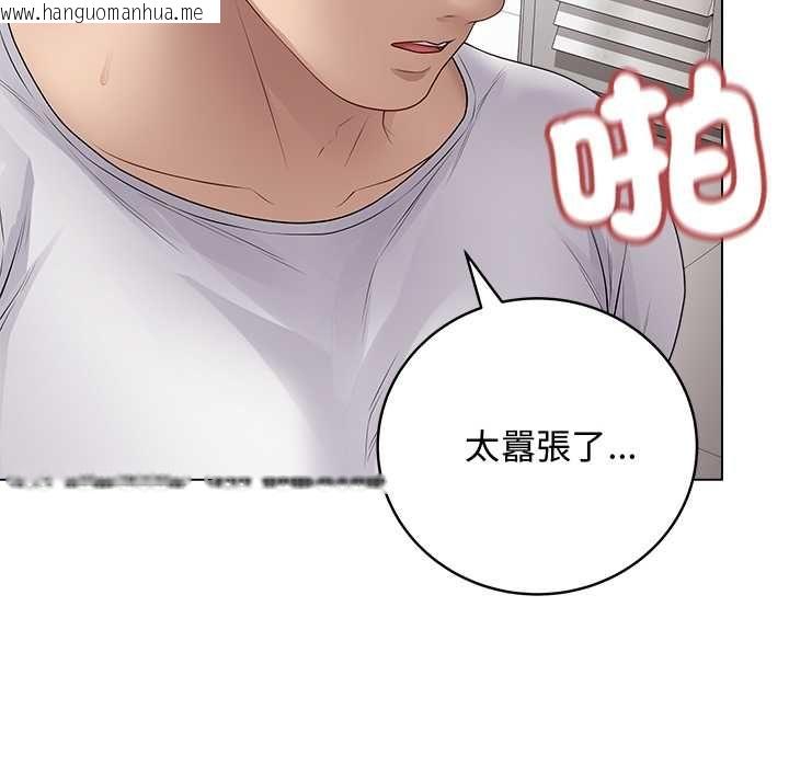 韩国漫画最后的冲刺/冲刺重考班韩漫_最后的冲刺/冲刺重考班-第63话在线免费阅读-韩国漫画-第139张图片