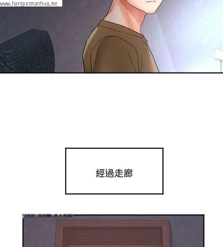 韩国漫画小吃摊的火辣老板娘韩漫_小吃摊的火辣老板娘-第2话在线免费阅读-韩国漫画-第117张图片