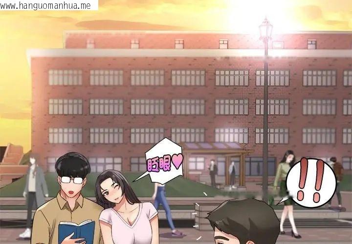 韩国漫画小吃摊的火辣老板娘韩漫_小吃摊的火辣老板娘-第5话在线免费阅读-韩国漫画-第83张图片
