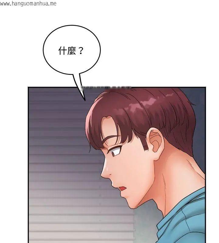韩国漫画小吃摊的火辣老板娘韩漫_小吃摊的火辣老板娘-第2话在线免费阅读-韩国漫画-第24张图片