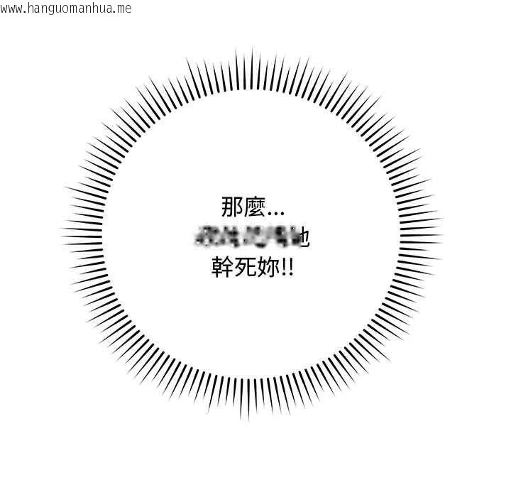 韩国漫画最后的冲刺/冲刺重考班韩漫_最后的冲刺/冲刺重考班-第63话在线免费阅读-韩国漫画-第80张图片