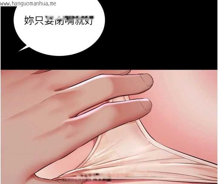 韩国漫画越线咨询韩漫_越线咨询-第23话-插入之后很快就会习惯了在线免费阅读-韩国漫画-第136张图片