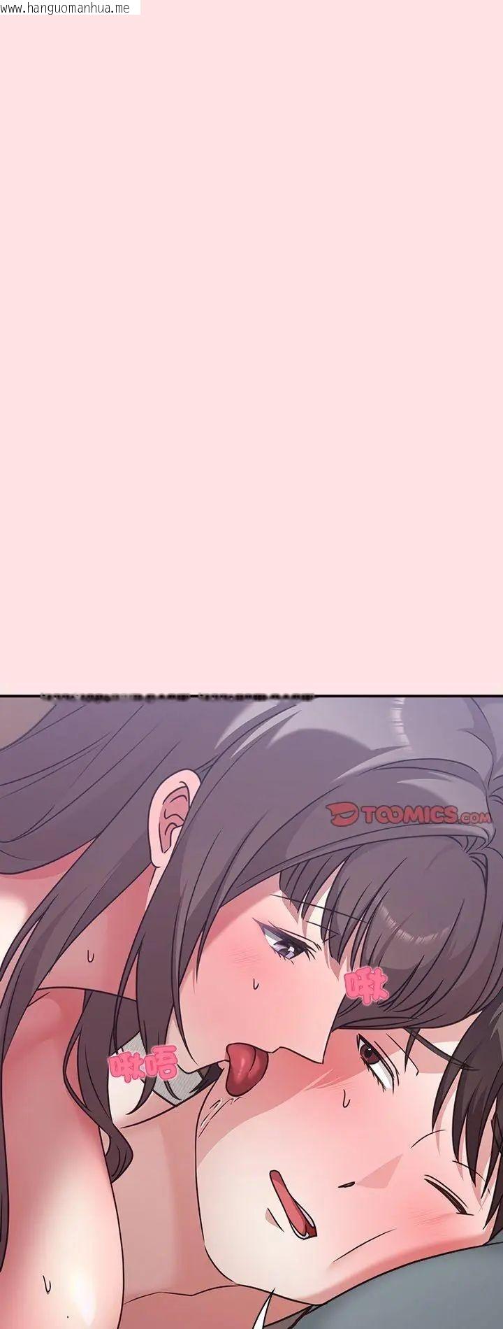 韩国漫画扑通扑通终极密码韩漫_扑通扑通终极密码-第18话在线免费阅读-韩国漫画-第2张图片