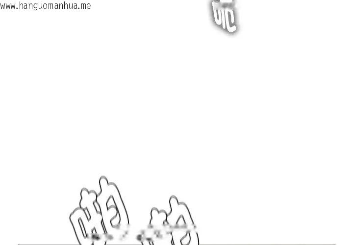 韩国漫画小吃摊的火辣老板娘韩漫_小吃摊的火辣老板娘-第2话在线免费阅读-韩国漫画-第41张图片