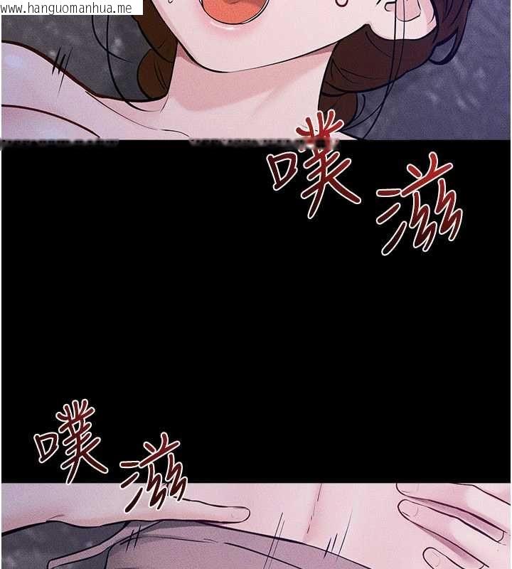 韩国漫画继母与继姐韩漫_继母与继姐-第121话-满足变态的所有需求在线免费阅读-韩国漫画-第41张图片