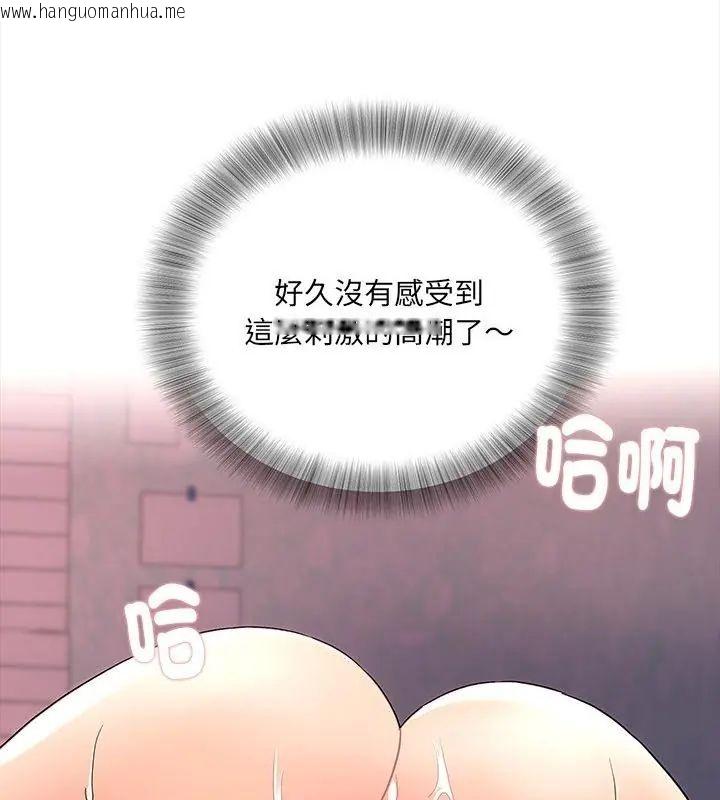 韩国漫画小吃摊的火辣老板娘韩漫_小吃摊的火辣老板娘-第4话在线免费阅读-韩国漫画-第67张图片