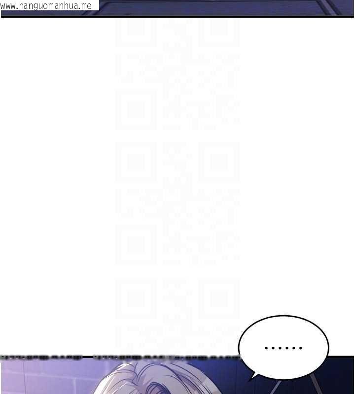 韩国漫画衣锦还乡韩漫_衣锦还乡-第47话-我想抱妳在线免费阅读-韩国漫画-第106张图片
