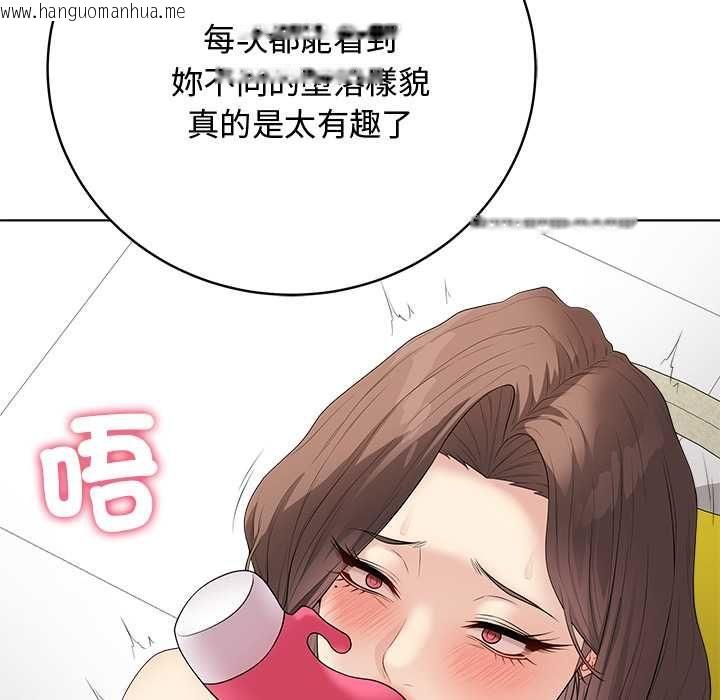 韩国漫画最后的冲刺/冲刺重考班韩漫_最后的冲刺/冲刺重考班-第63话在线免费阅读-韩国漫画-第31张图片