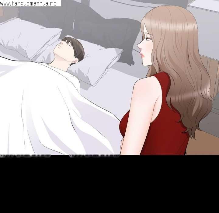韩国漫画豪门千金的男人韩漫_豪门千金的男人-第18话在线免费阅读-韩国漫画-第57张图片