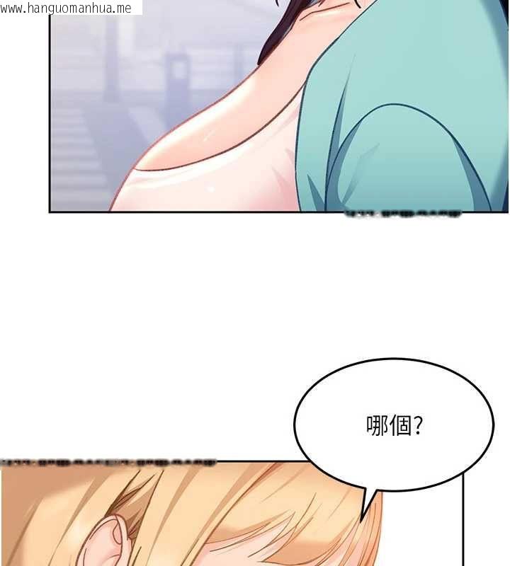 韩国漫画太妹硬闯成人界韩漫_太妹硬闯成人界-第33话-从天堂掉到地狱在线免费阅读-韩国漫画-第40张图片