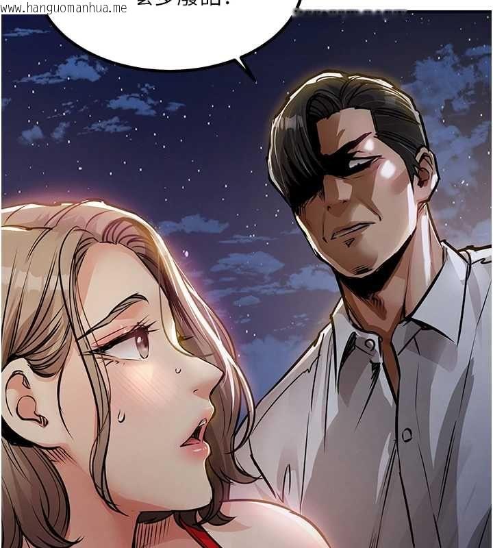 韩国漫画衣锦还乡韩漫_衣锦还乡-第47话-我想抱妳在线免费阅读-韩国漫画-第25张图片