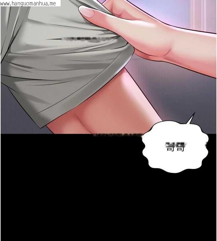 韩国漫画越线咨询韩漫_越线咨询-第23话-插入之后很快就会习惯了在线免费阅读-韩国漫画-第139张图片