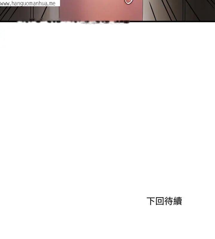 韩国漫画小吃摊的火辣老板娘韩漫_小吃摊的火辣老板娘-第1话在线免费阅读-韩国漫画-第172张图片