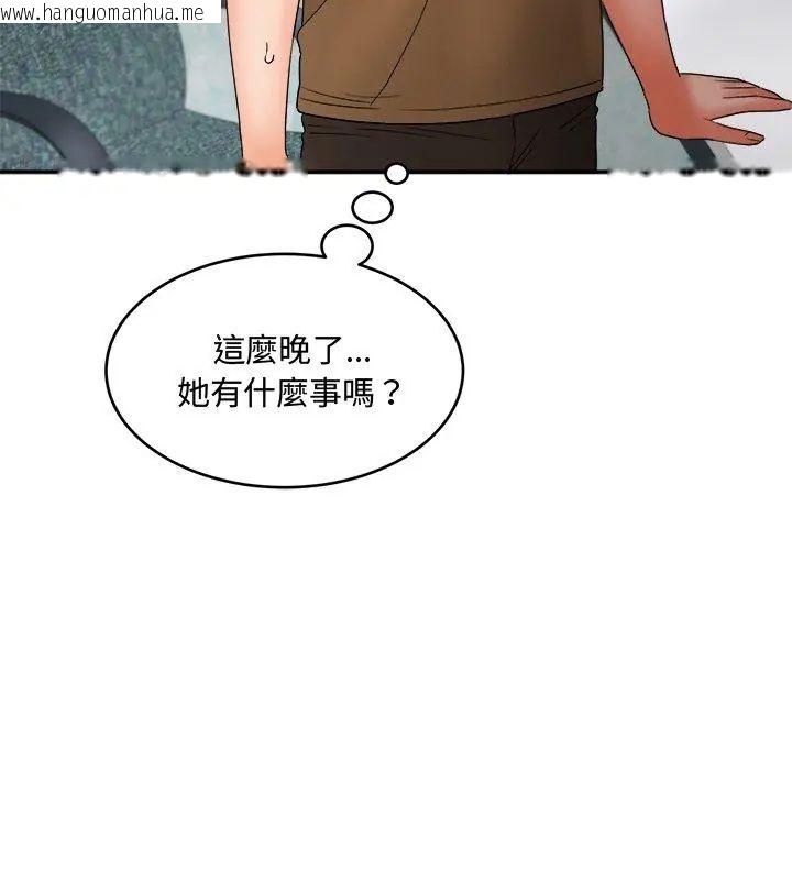 韩国漫画小吃摊的火辣老板娘韩漫_小吃摊的火辣老板娘-第2话在线免费阅读-韩国漫画-第129张图片