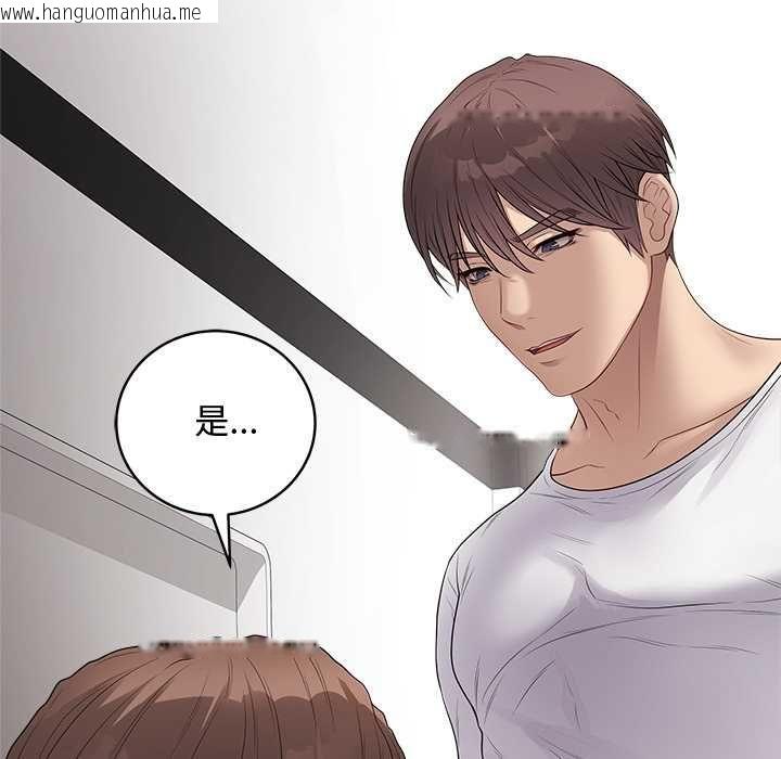 韩国漫画最后的冲刺/冲刺重考班韩漫_最后的冲刺/冲刺重考班-第63话在线免费阅读-韩国漫画-第14张图片