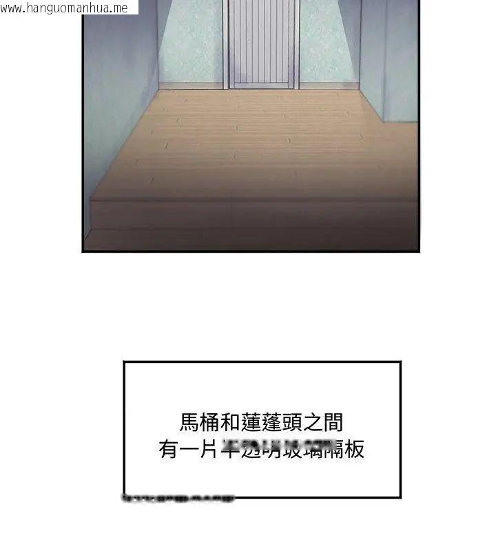 韩国漫画小吃摊的火辣老板娘韩漫_小吃摊的火辣老板娘-第1话在线免费阅读-韩国漫画-第40张图片