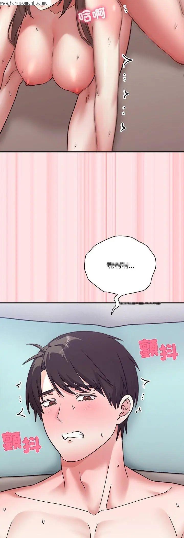 韩国漫画扑通扑通终极密码韩漫_扑通扑通终极密码-第18话在线免费阅读-韩国漫画-第20张图片