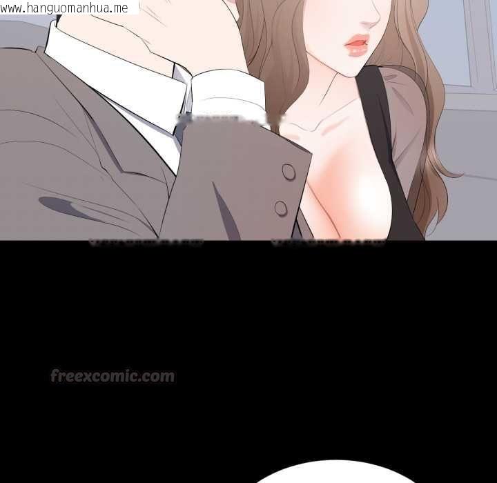 韩国漫画豪门千金的男人韩漫_豪门千金的男人-第18话在线免费阅读-韩国漫画-第75张图片