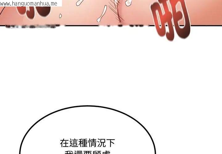 韩国漫画小吃摊的火辣老板娘韩漫_小吃摊的火辣老板娘-第1话在线免费阅读-韩国漫画-第158张图片