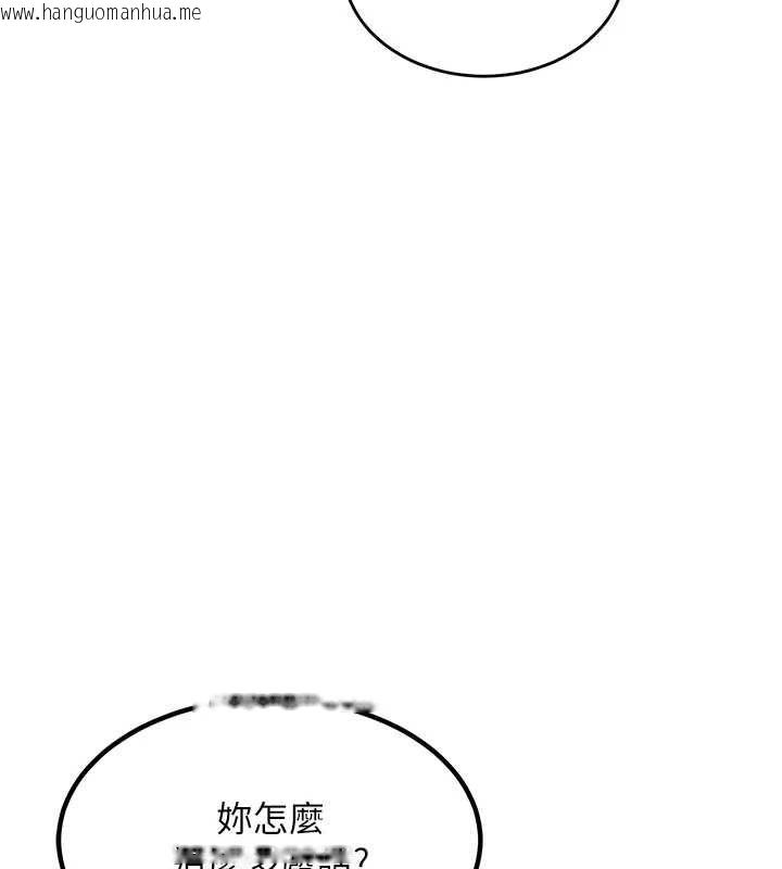 韩国漫画衣锦还乡韩漫_衣锦还乡-第47话-我想抱妳在线免费阅读-韩国漫画-第24张图片