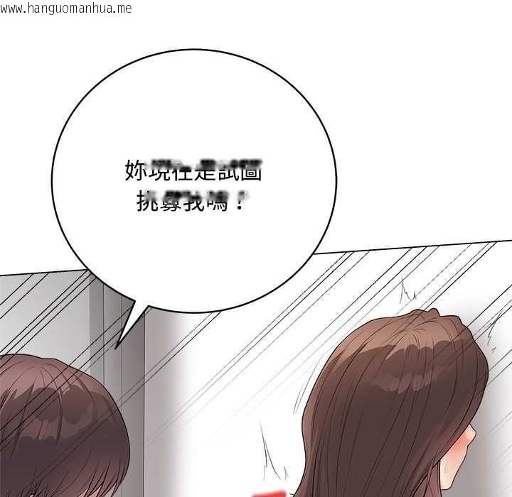 韩国漫画最后的冲刺/冲刺重考班韩漫_最后的冲刺/冲刺重考班-第63话在线免费阅读-韩国漫画-第140张图片