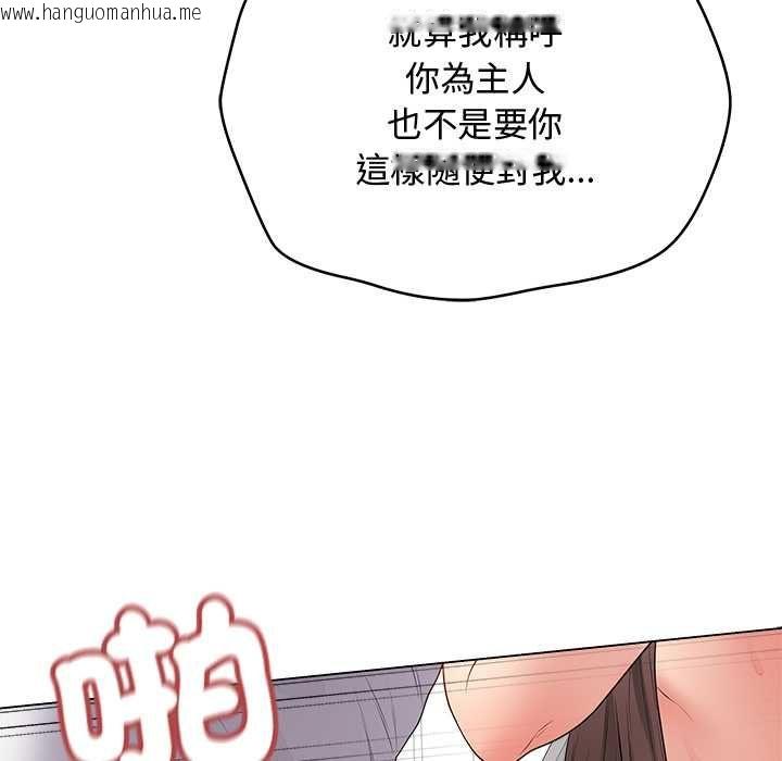 韩国漫画最后的冲刺/冲刺重考班韩漫_最后的冲刺/冲刺重考班-第63话在线免费阅读-韩国漫画-第123张图片
