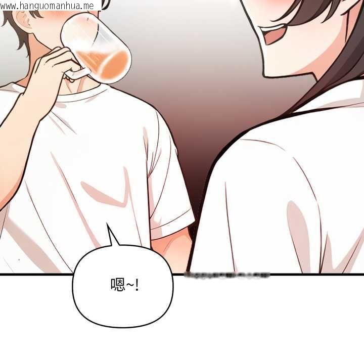 韩国漫画刺激的速食店大夜班韩漫_刺激的速食店大夜班-第14话在线免费阅读-韩国漫画-第79张图片