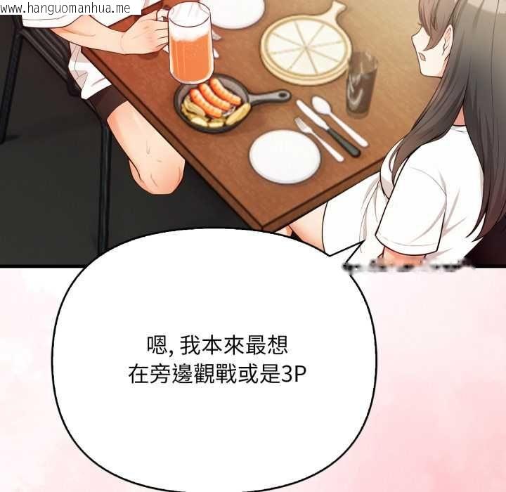 韩国漫画刺激的速食店大夜班韩漫_刺激的速食店大夜班-第14话在线免费阅读-韩国漫画-第74张图片