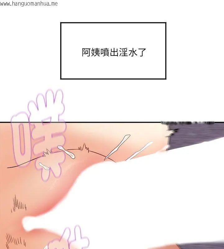 韩国漫画小吃摊的火辣老板娘韩漫_小吃摊的火辣老板娘-第3话在线免费阅读-韩国漫画-第51张图片